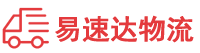 郴州到镜湖区物流公司